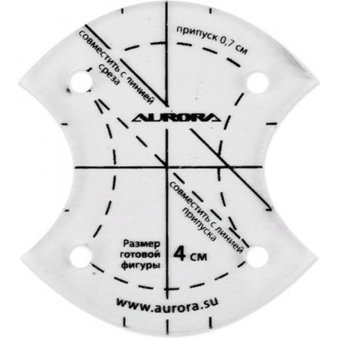 Линейка для пэчворка Яблочный огрызок 8 см AURORA AU-6178 Линейка для пэчворка Яблочный огрызок 8 см AURORA AU-6178