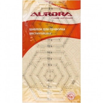 Шаблон для пэчворка "восьмиугольник" AURORA AU-S8